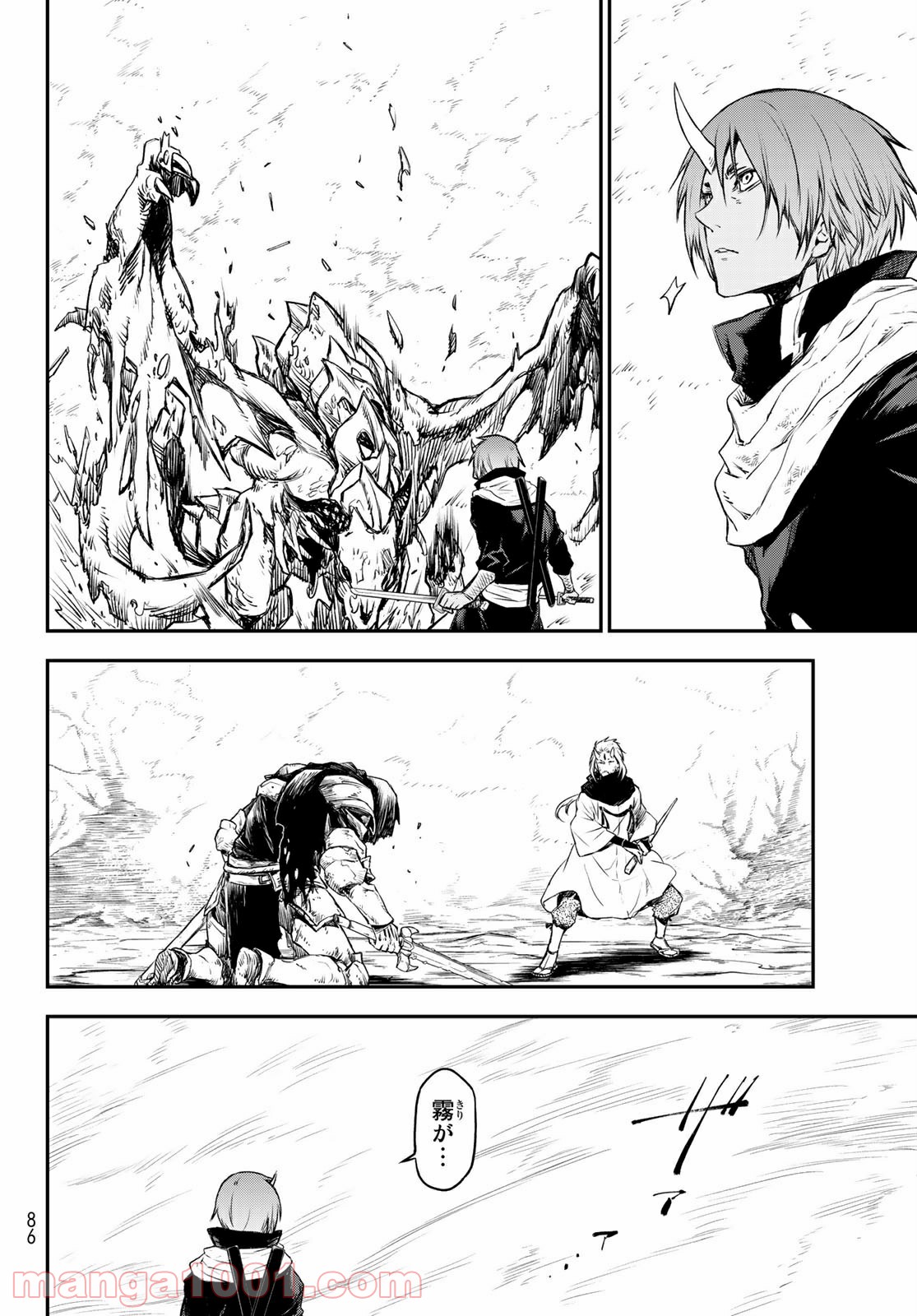 転生したらスライムだった件 第81話 - Page 66