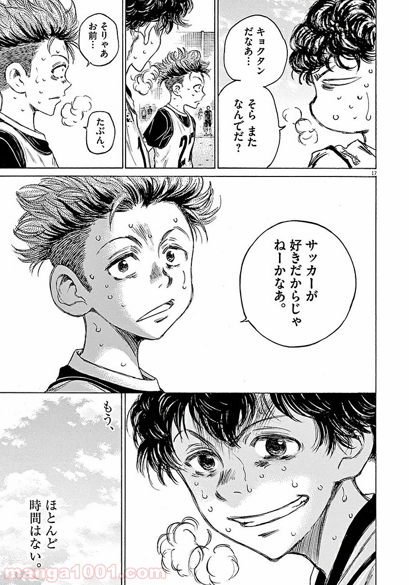 33