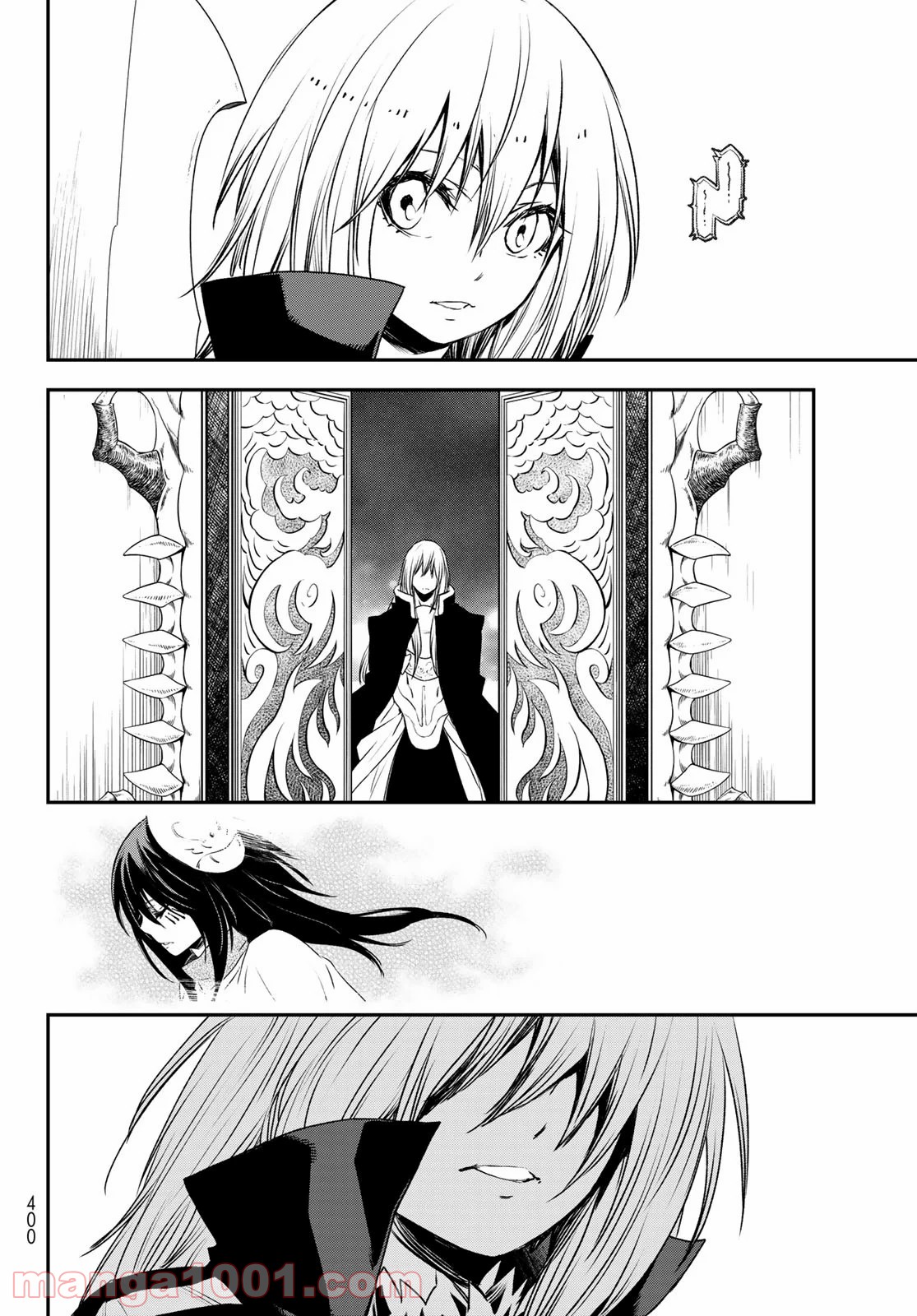 転生したらスライムだった件 第78話 - Page 17