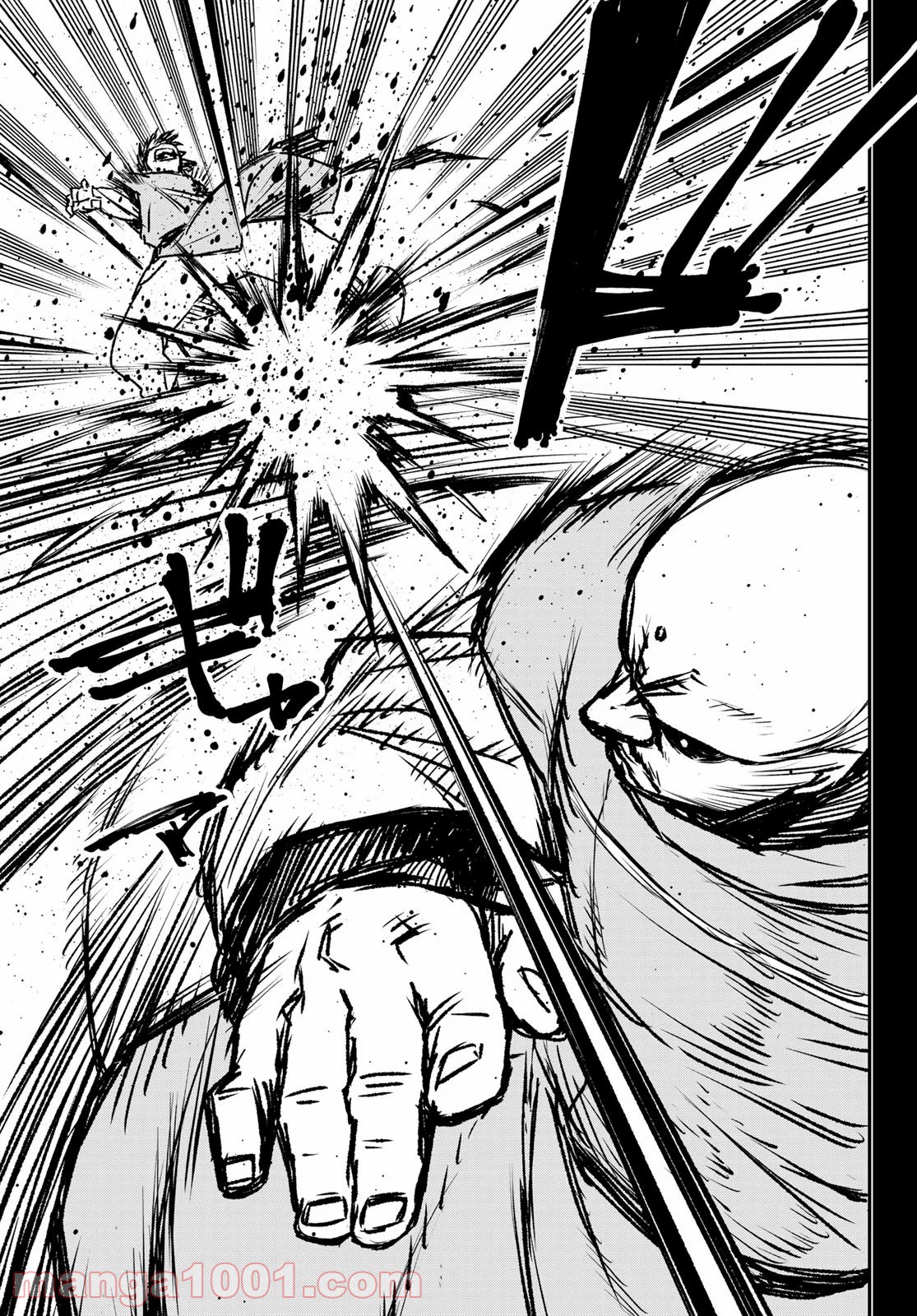 転生したらスライムだった件 第77話 - Page 25