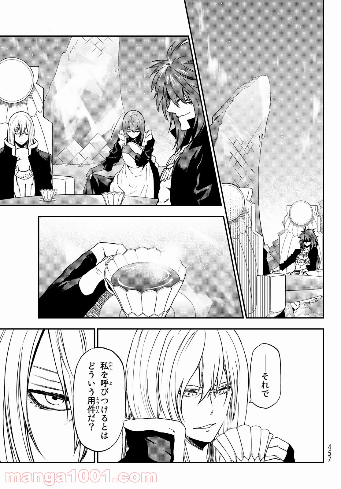 転生したらスライムだった件 第76話 - Page 19