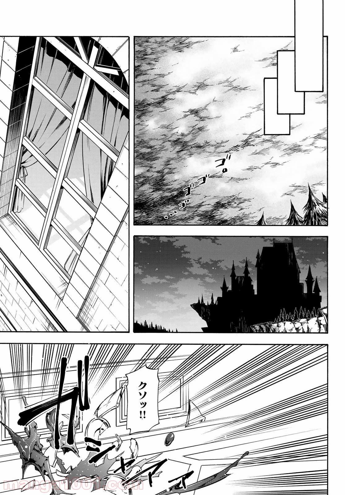 転生したらスライムだった件 第72話 - Page 21