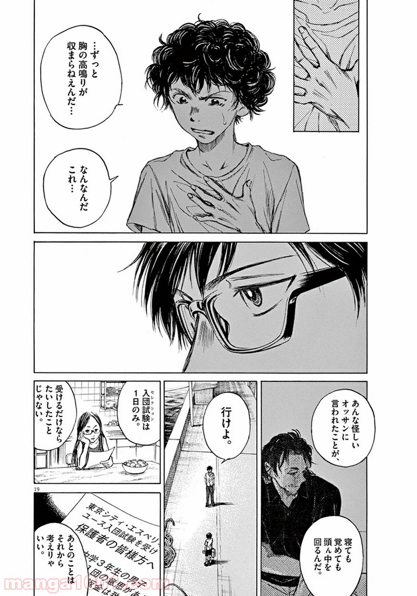 37