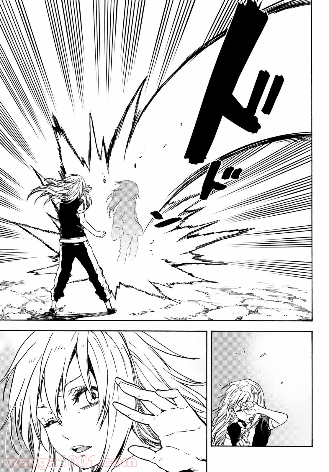 転生したらスライムだった件 第71話 - Page 32