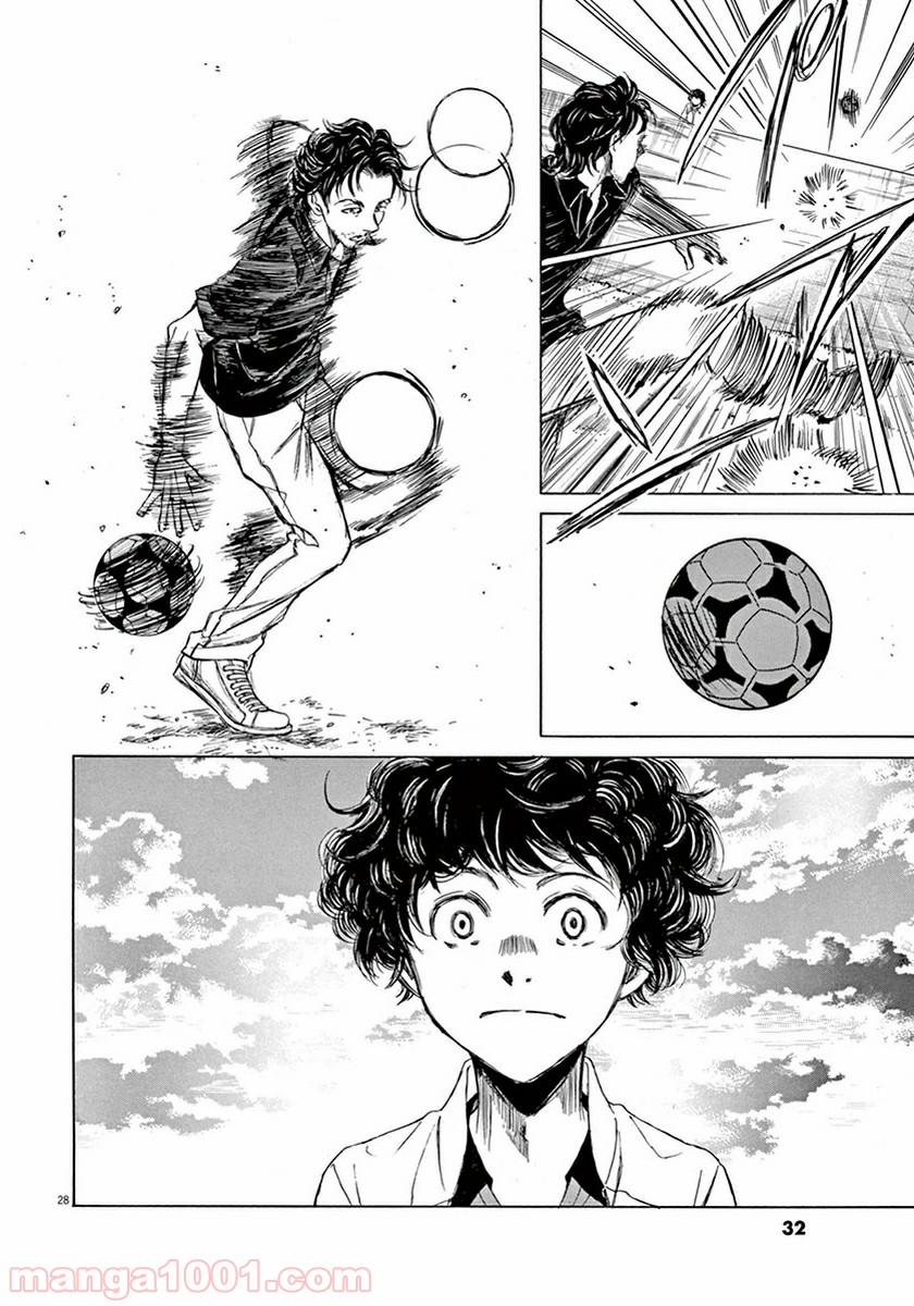 アオアシ 第1話 - Page 30