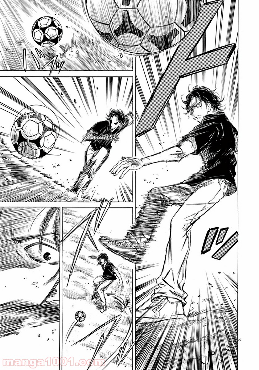 アオアシ 第1話 - Page 29
