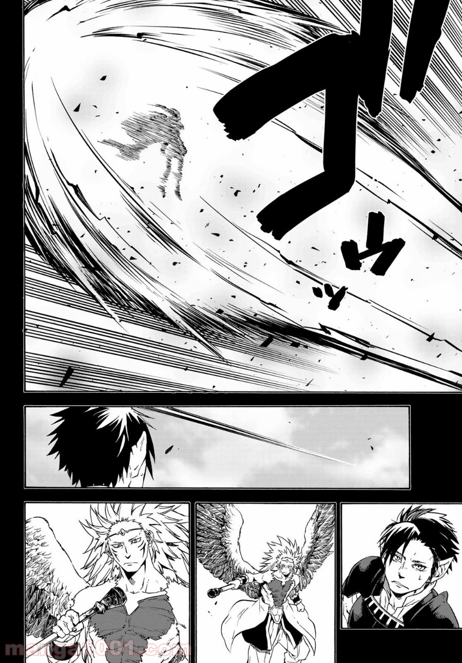 転生したらスライムだった件 第70話 - Page 14