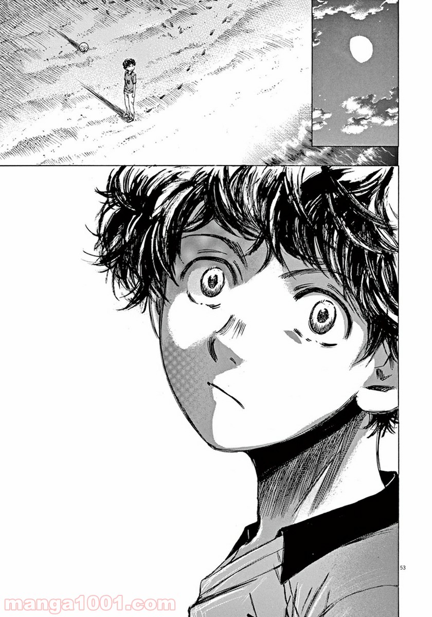 アオアシ 第1話 - Page 55