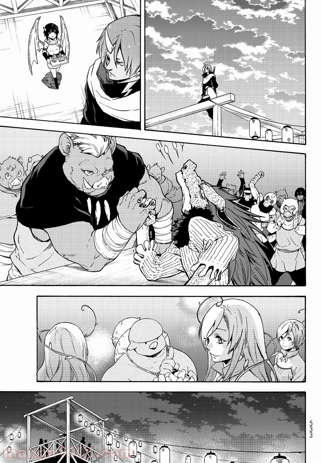 転生したらスライムだった件 第69話 - Page 27
