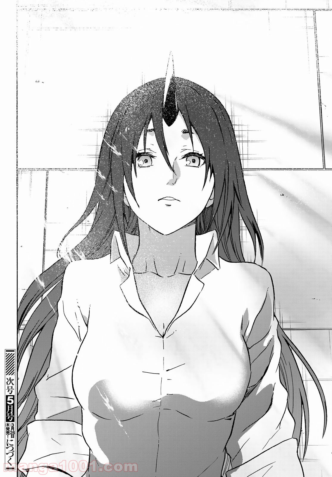 転生したらスライムだった件 第68話 - Page 46