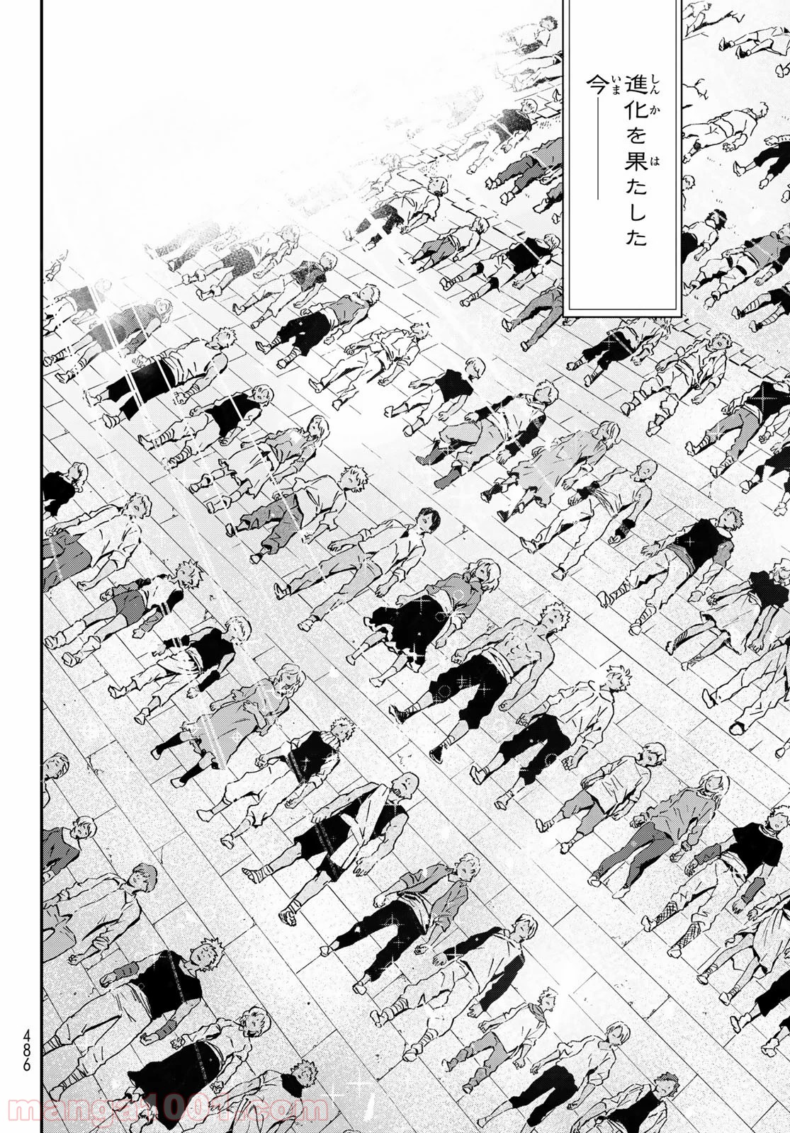 転生したらスライムだった件 第68話 - Page 44