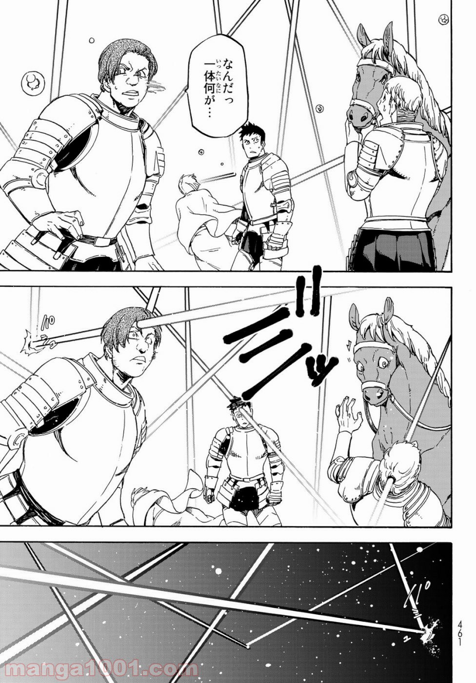 転生したらスライムだった件 第65話 - Page 37