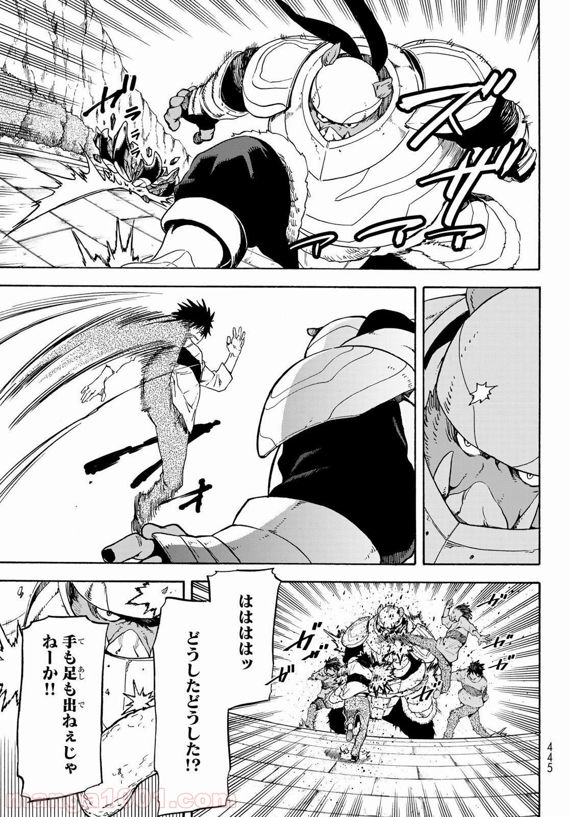 転生したらスライムだった件 第64話 - Page 42