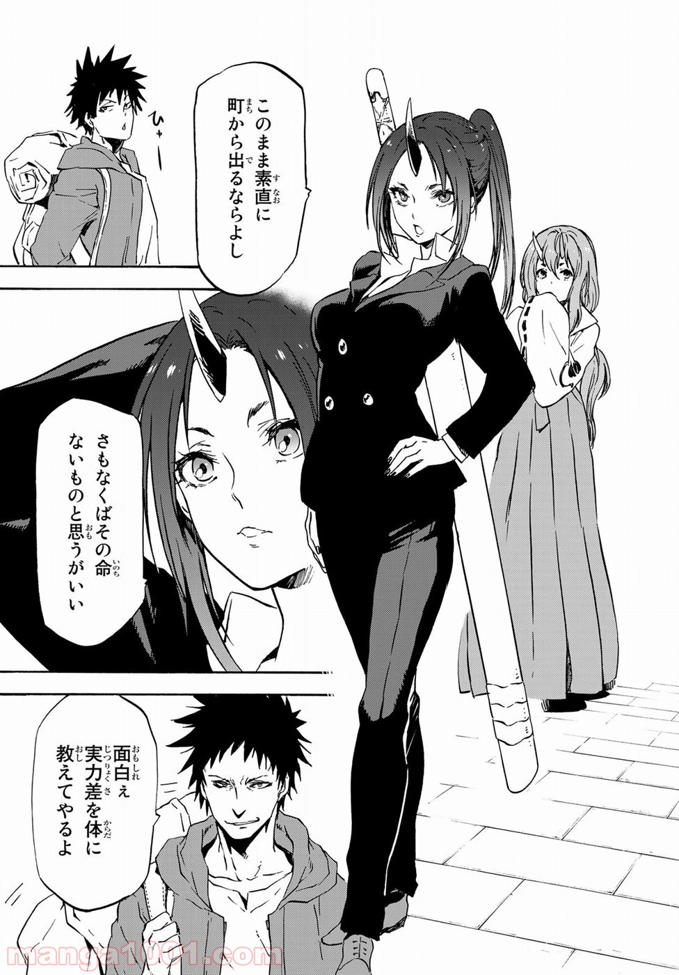 転生したらスライムだった件 第57話 - Page 25
