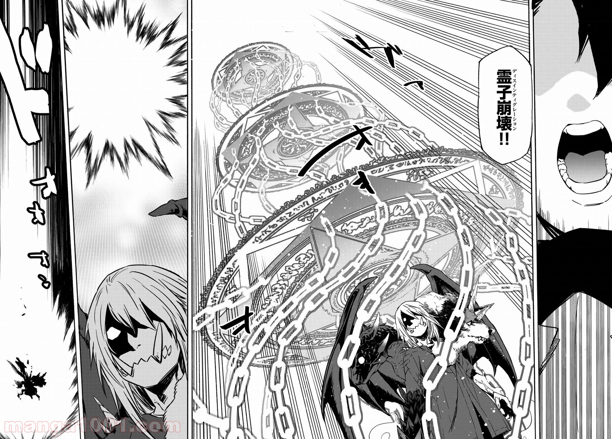 転生したらスライムだった件 第55話 - Page 28