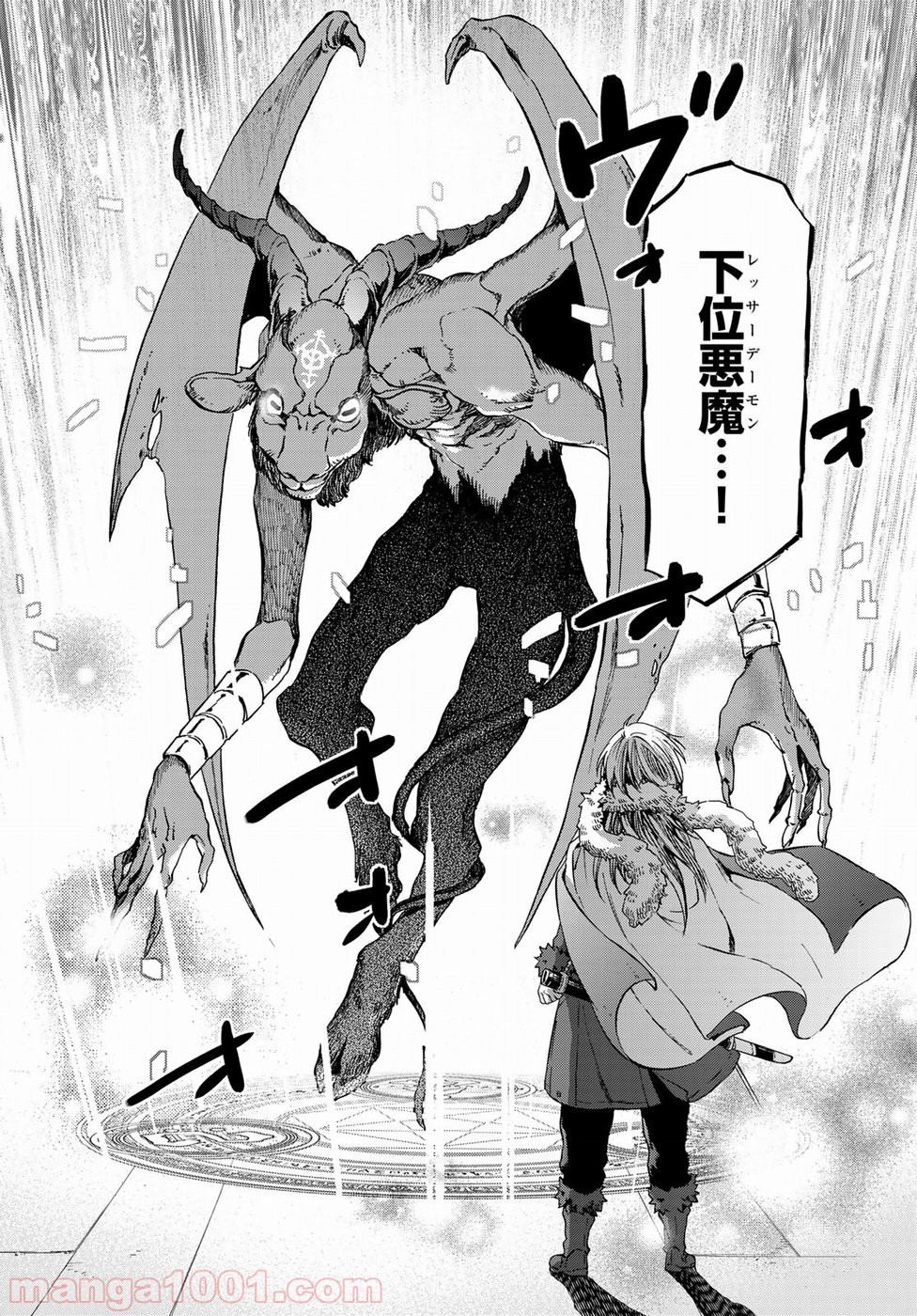 転生したらスライムだった件 第44話 - Page 22