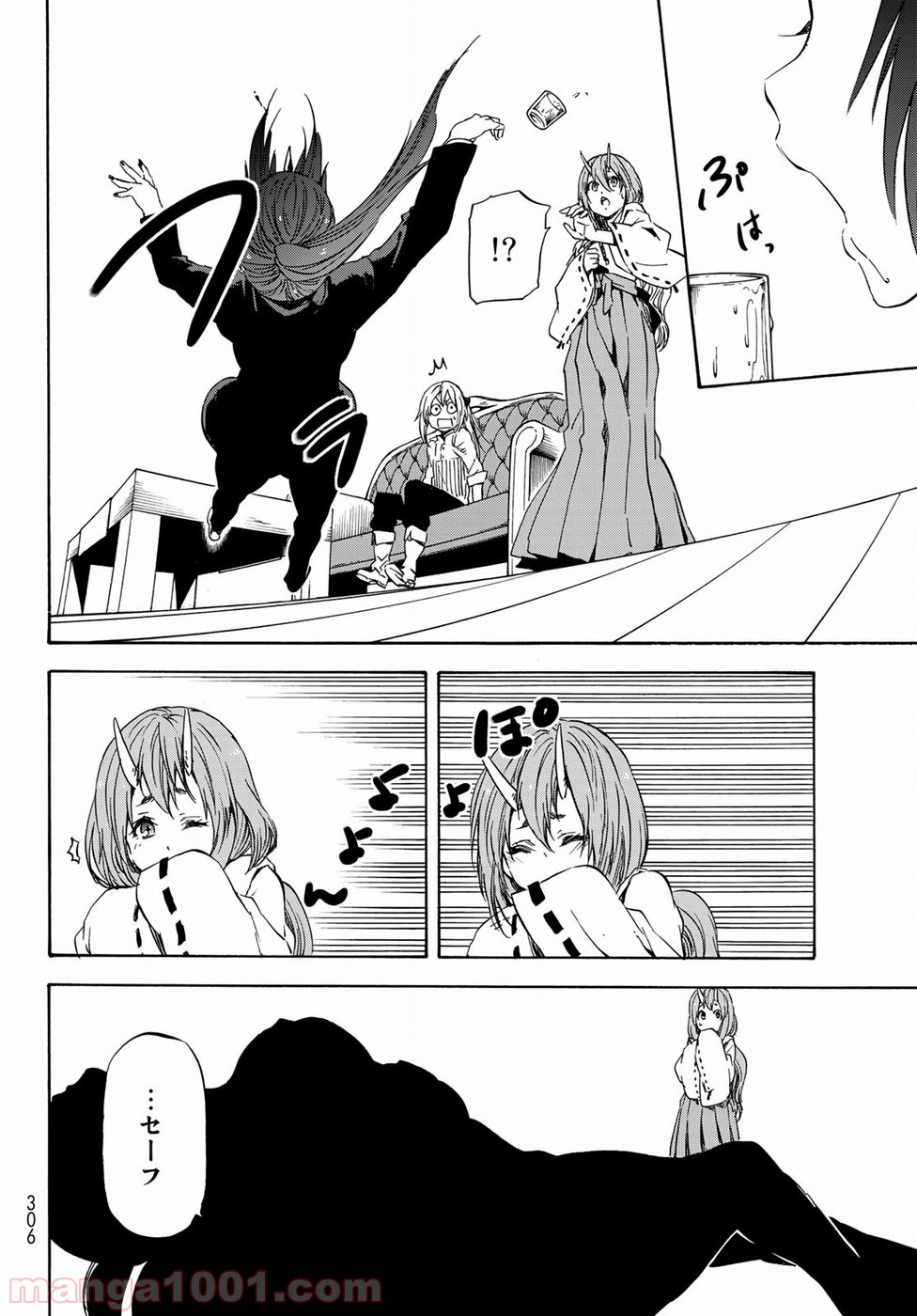 転生したらスライムだった件 第41話 - Page 30