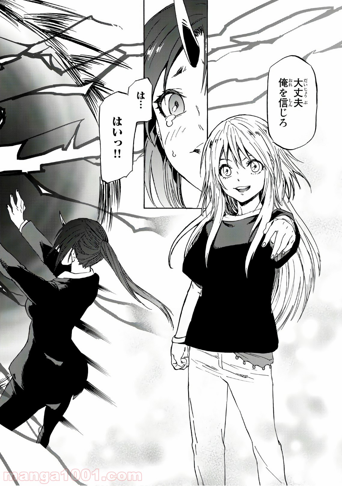 転生したらスライムだった件 第40話 - Page 49
