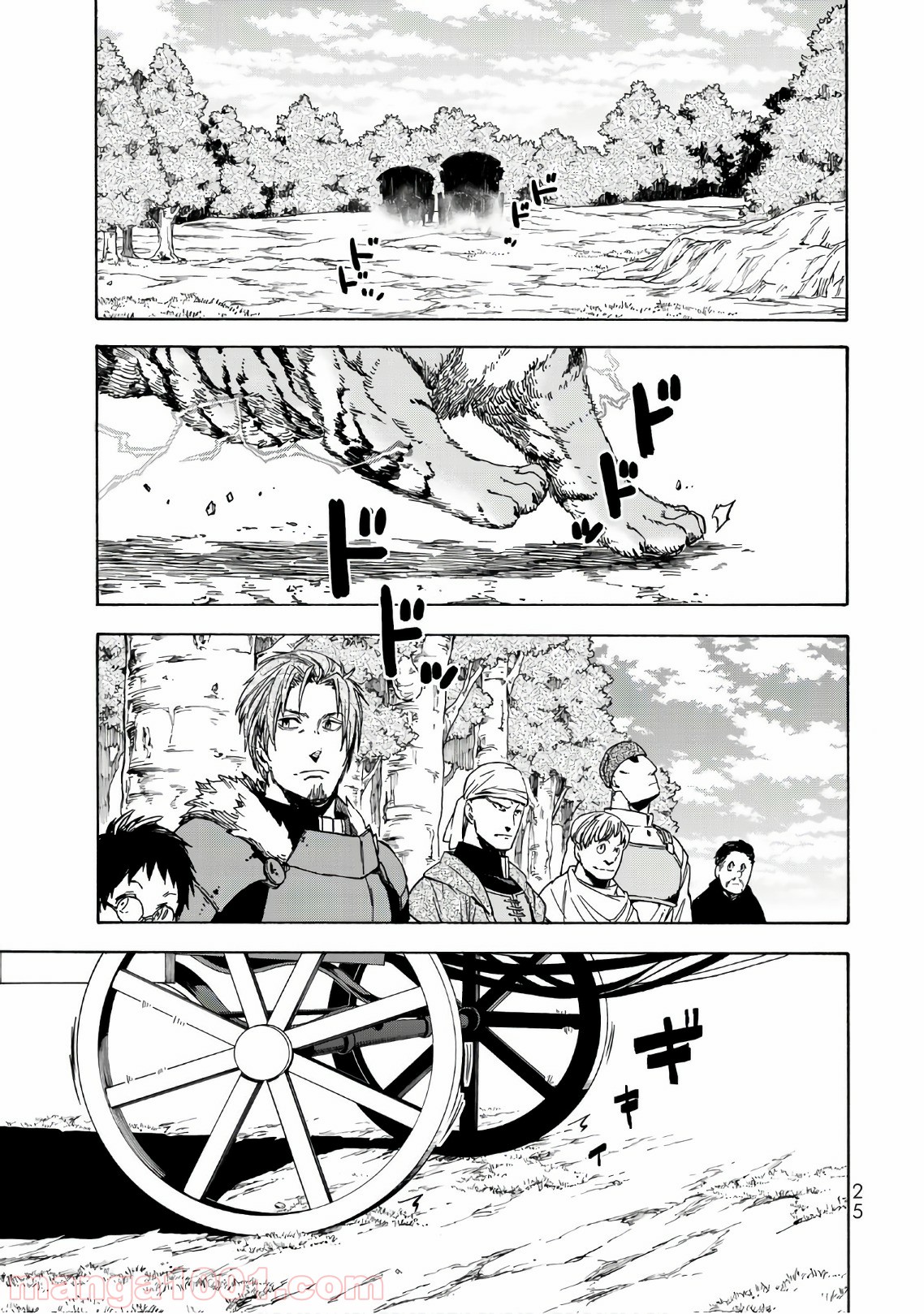 転生したらスライムだった件 第40話 - Page 22
