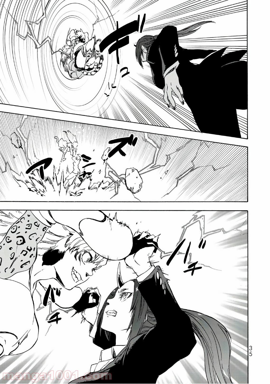転生したらスライムだった件 第40話 - Page 32