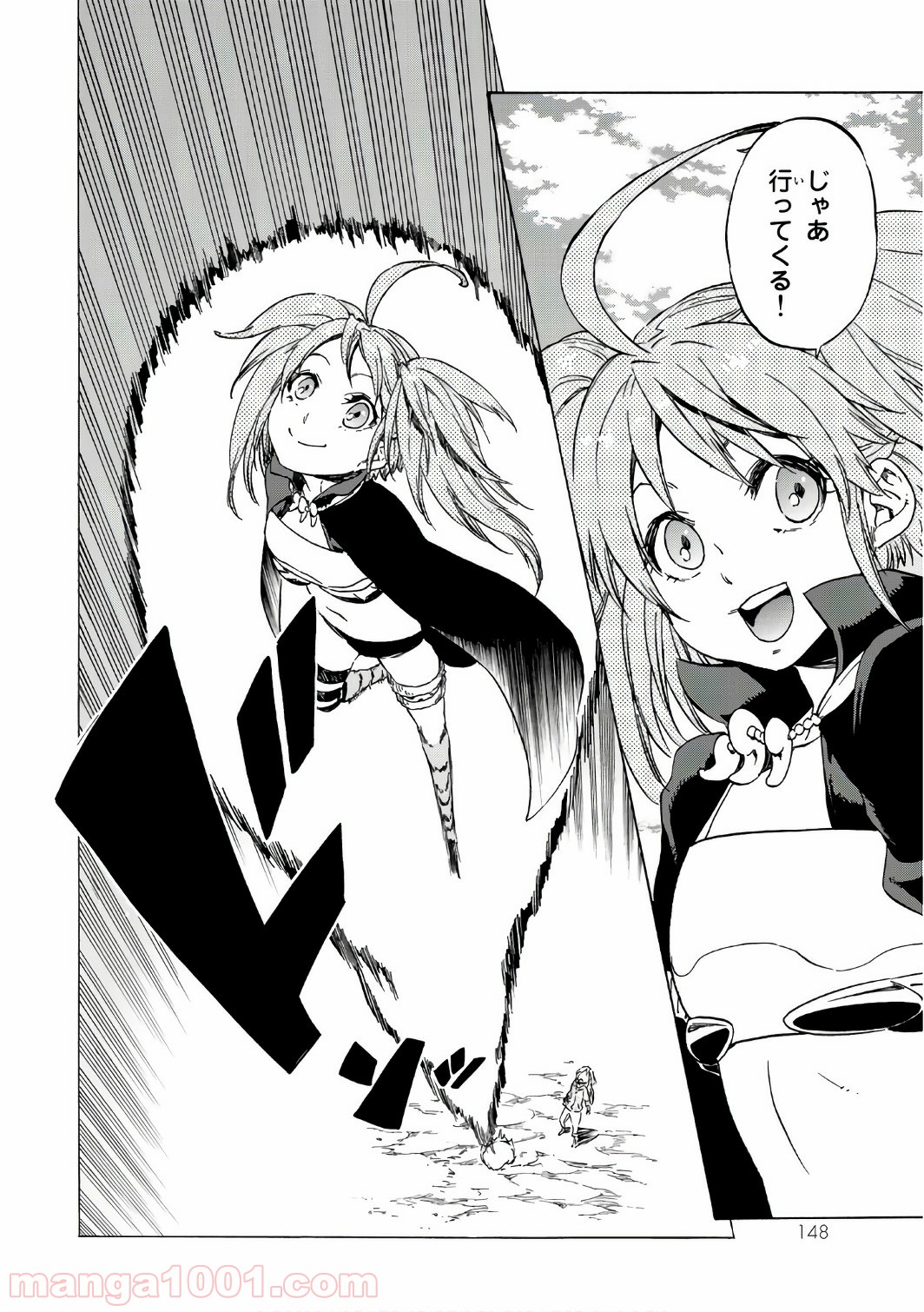 転生したらスライムだった件 第39話 - Page 32