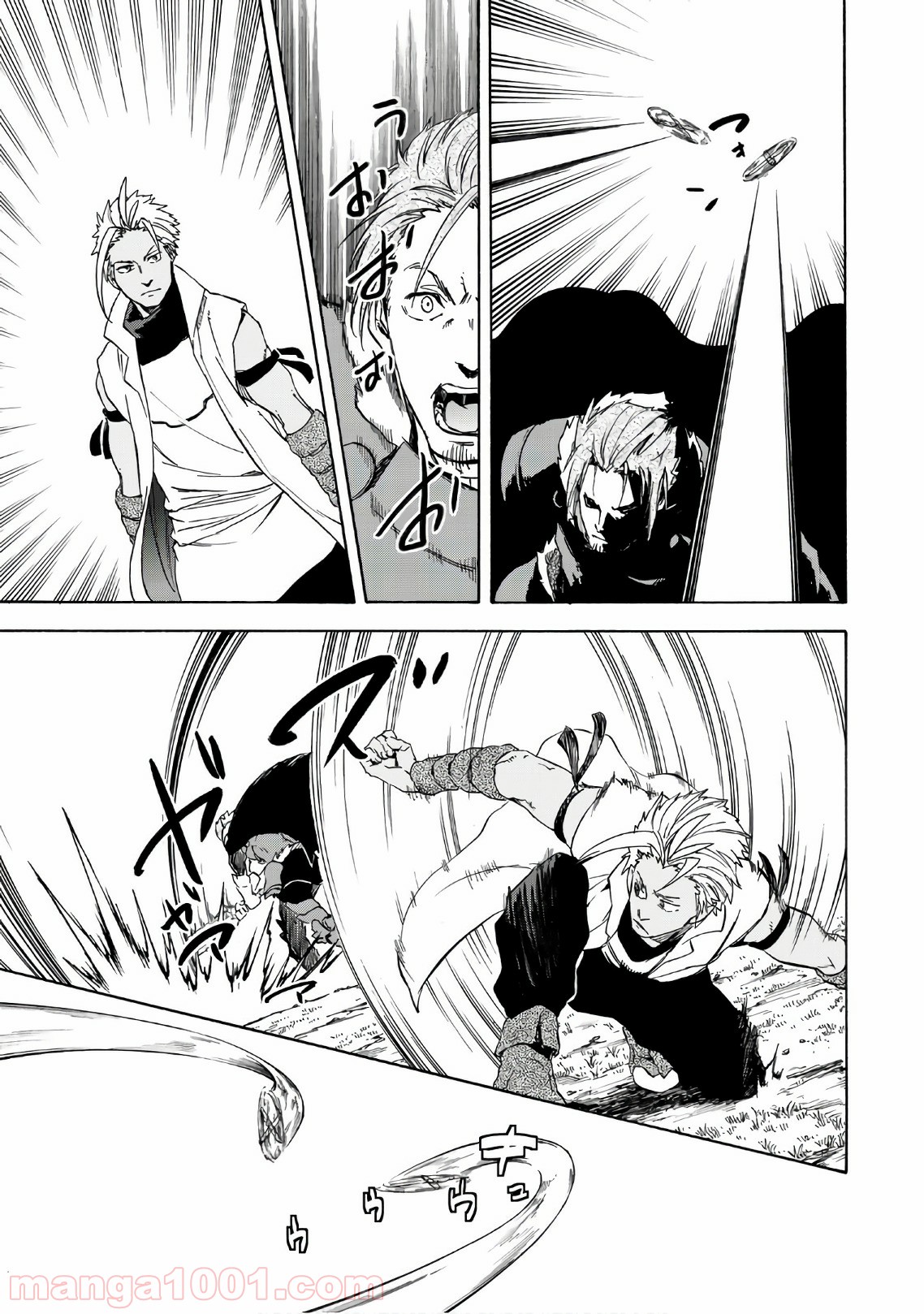 転生したらスライムだった件 第40話 - Page 38