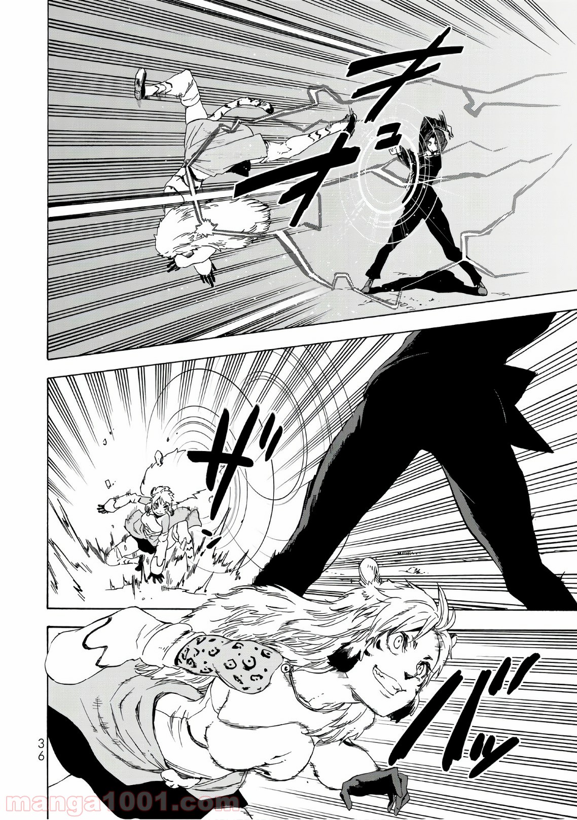 転生したらスライムだった件 第40話 - Page 33