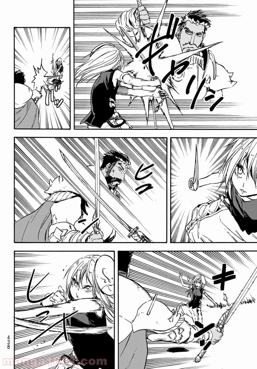 転生したらスライムだった件 第28話 - Page 35