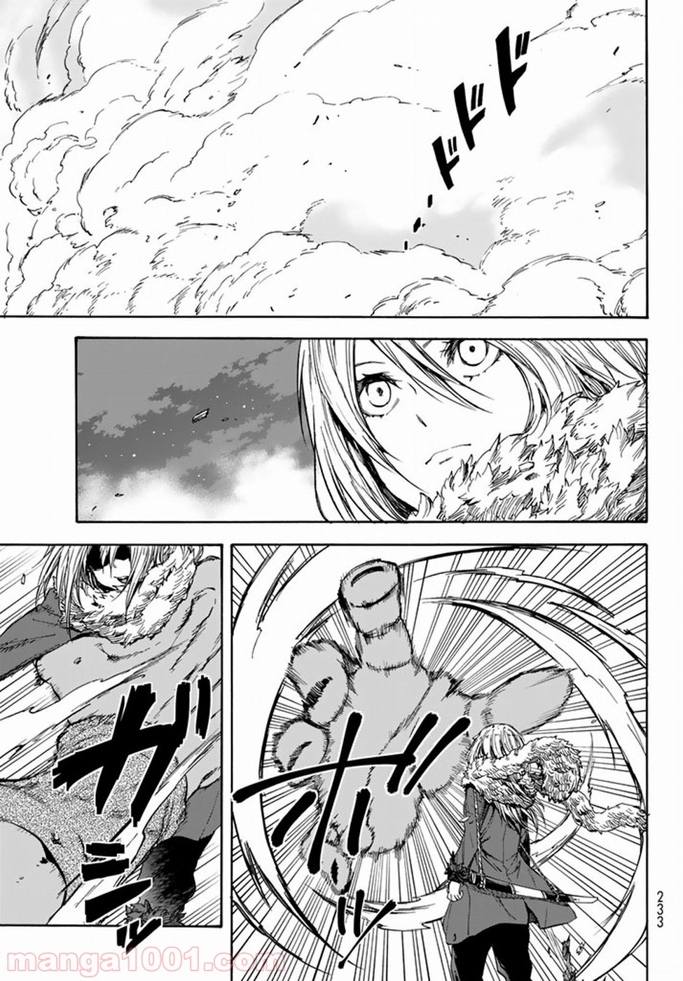 転生したらスライムだった件 第25話 - Page 7