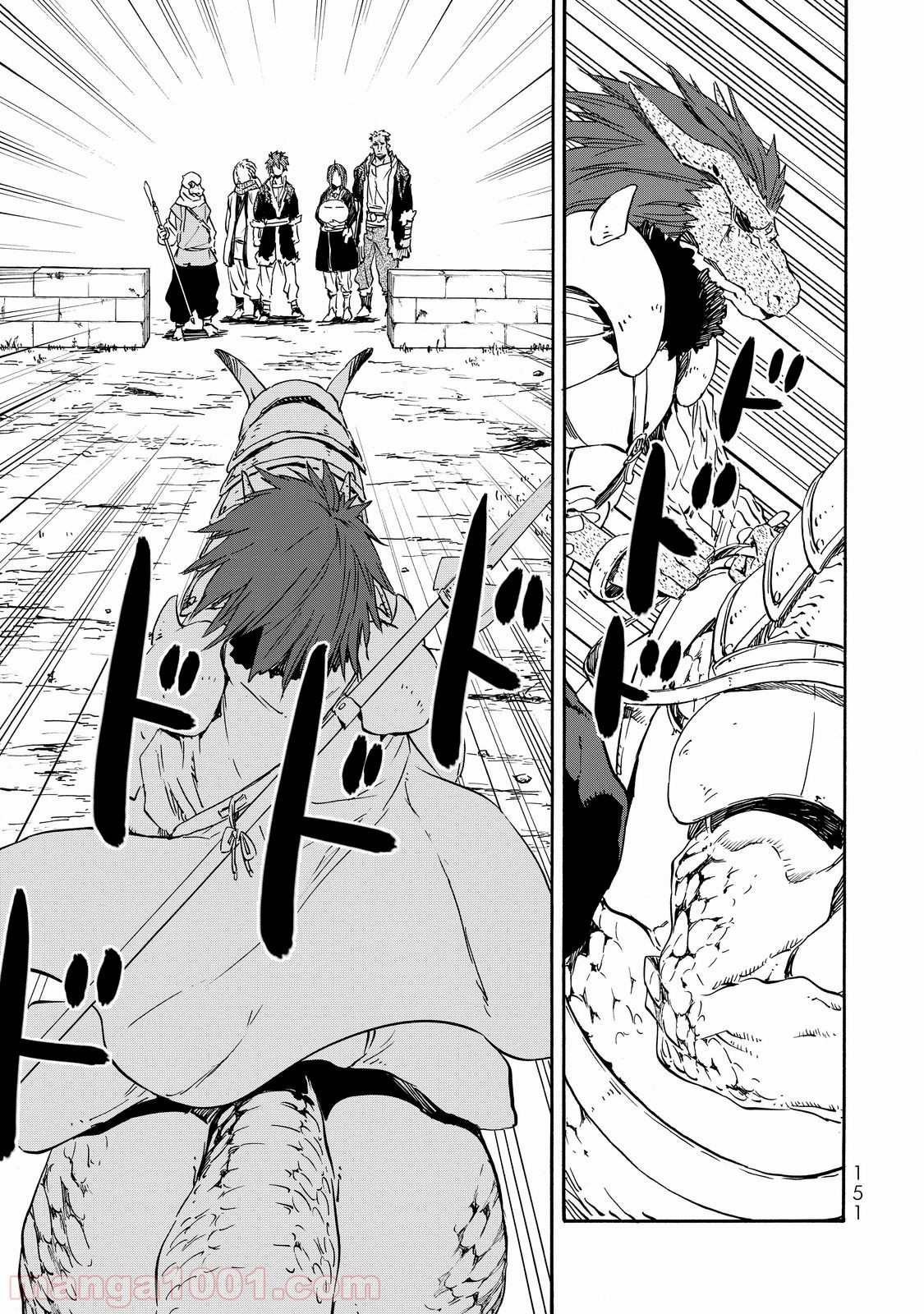 転生したらスライムだった件 第16話 - Page 25