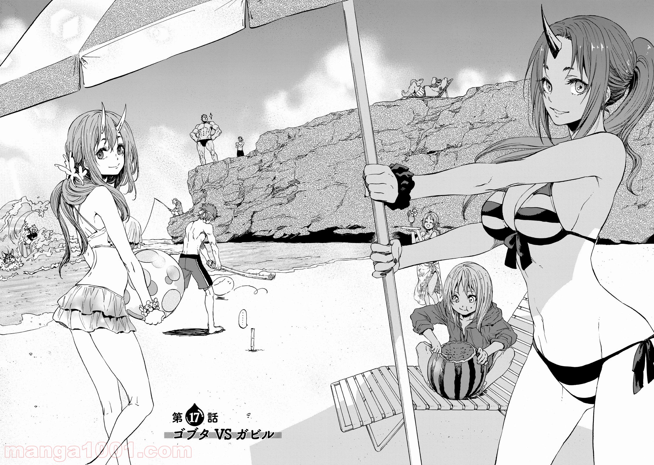 転生したらスライムだった件 第17話 - Page 2