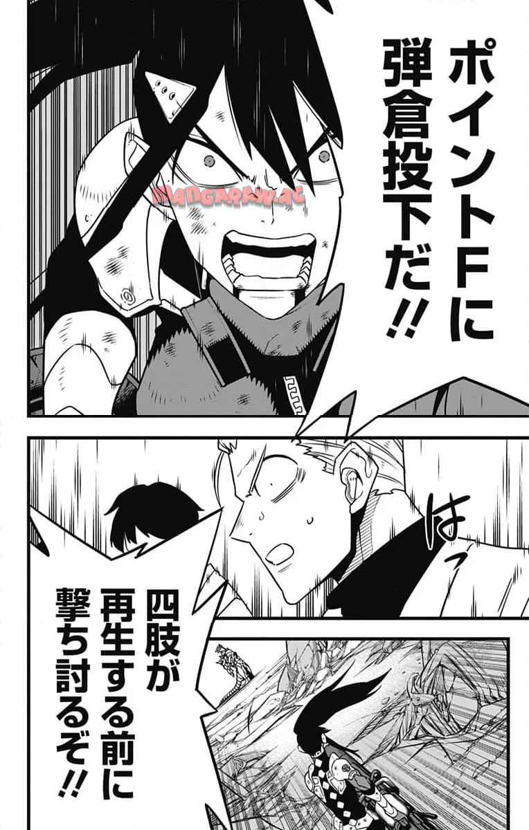 怪獣８号 - raw - 第114話 - https://jppp.mangajikan.cc/jppp/05071915/izmf2gtqxf0.jpg