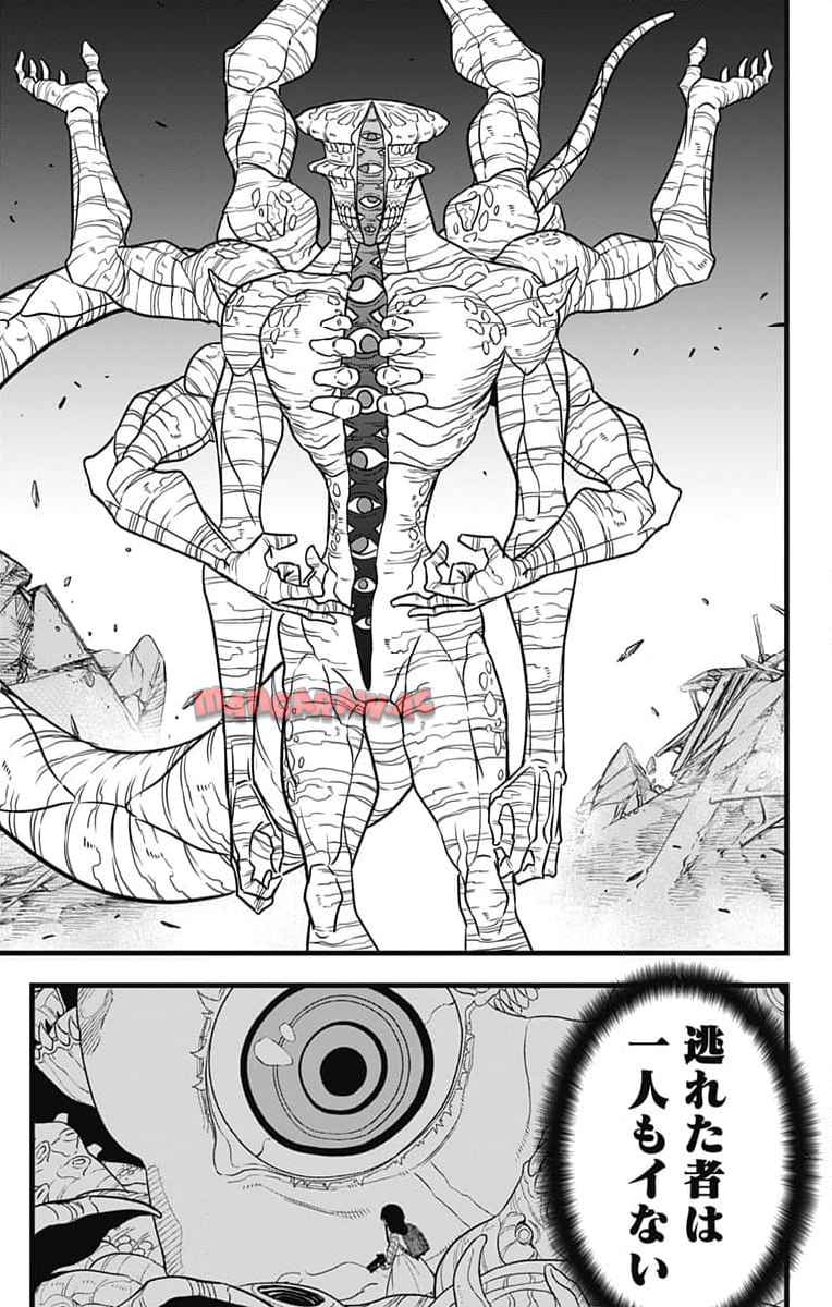 怪獣８号 - raw - 第114話 - https://jppp.mangajikan.cc/jppp/05071915/jomwaunutz0.jpg