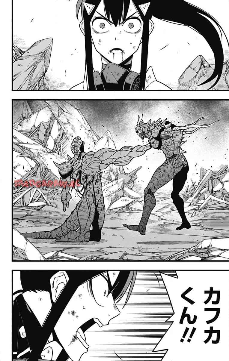 怪獣８号 - raw - 第114話 - https://jppp.mangajikan.cc/jppp/05071915/opvnziwpkyf.jpg