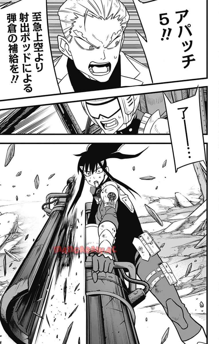 怪獣８号 - raw - 第114話 - https://jppp.mangajikan.cc/jppp/05071915/sd0gall411d.jpg