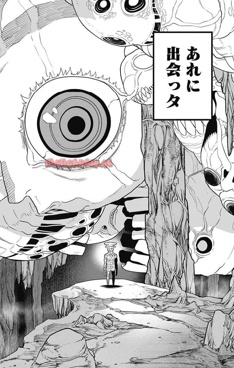怪獣８号 - raw - 第114話 - https://jppp.mangajikan.cc/jppp/05071915/wmgycjsdkxz.jpg