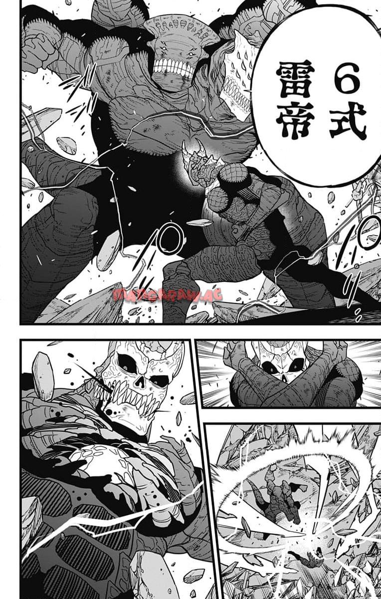 怪獣８号 - raw - 第108話 - https://jppp.mangajikan.cc/jppp/05071917/egawijz0kal.jpg