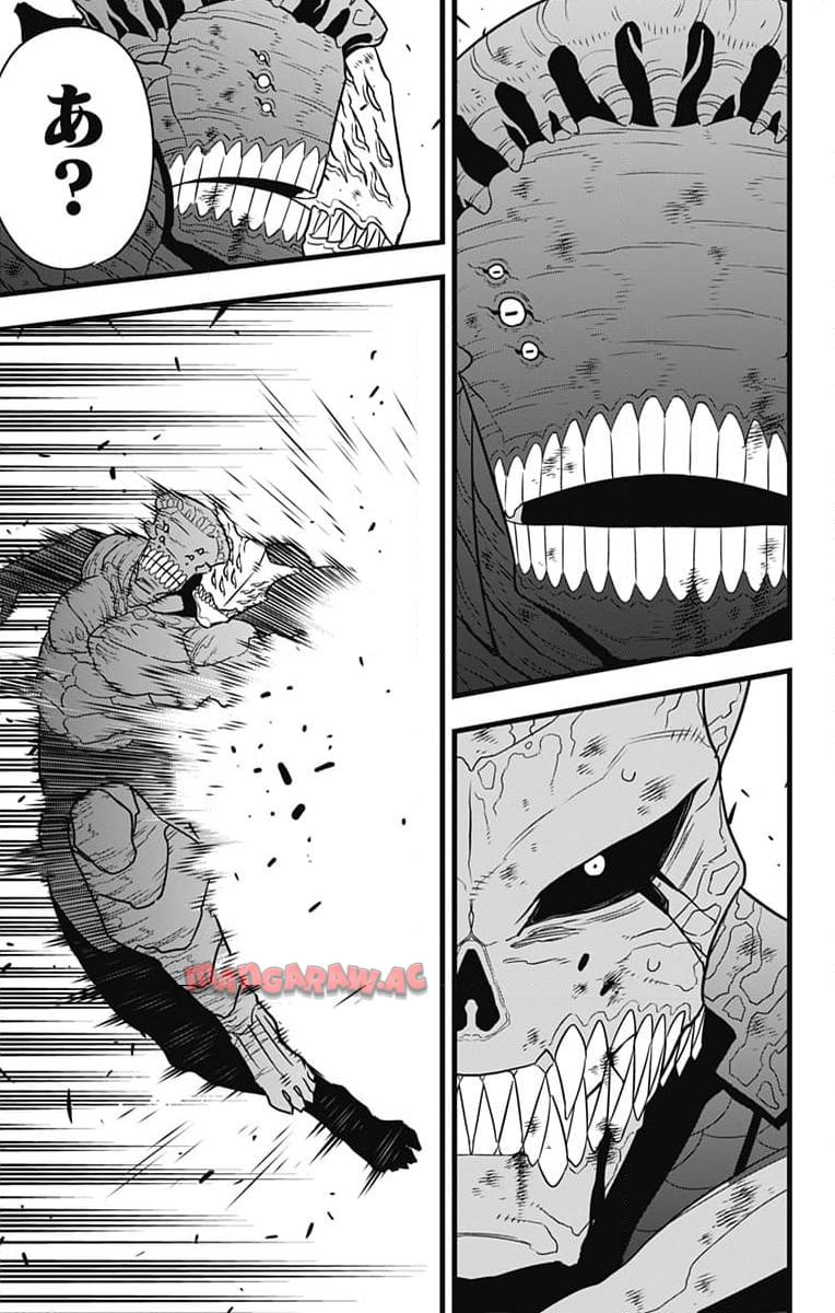 怪獣８号 - raw - 第108話 - https://jppp.mangajikan.cc/jppp/05071918/jlrpshe2bbe.jpg
