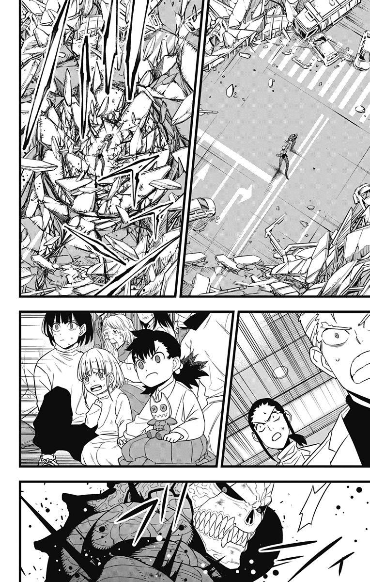 怪獣８号 - raw - 第105話 - https://jppp.mangajikan.cc/jppp/05071919/pj5fys53ivm.jpg
