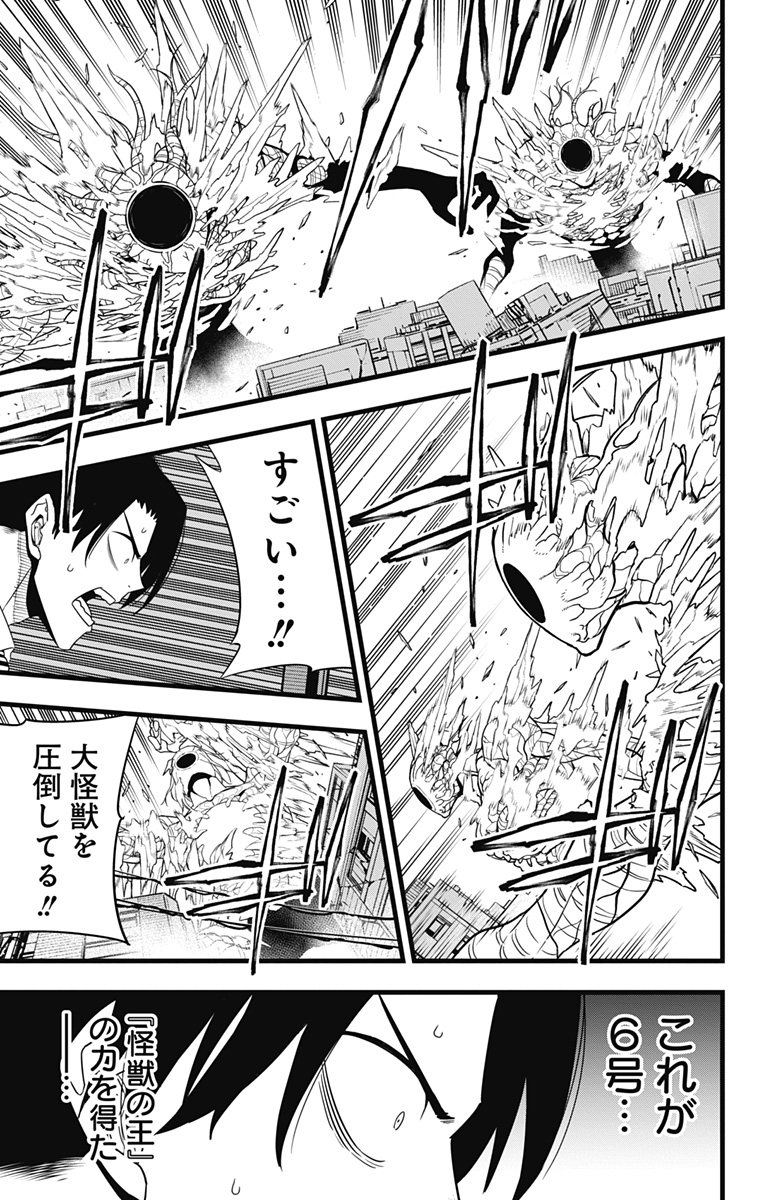 49