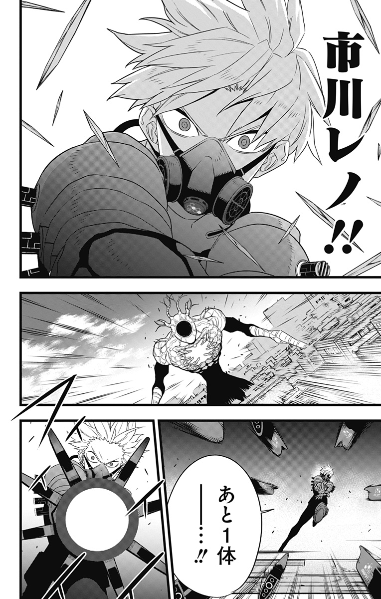 52