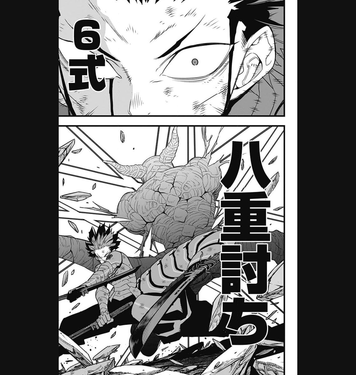 怪獣８号 - raw - 第93話 - https://jppp.mangajikan.cc/jppp/05071923/2kgfzfqnczx.jpg