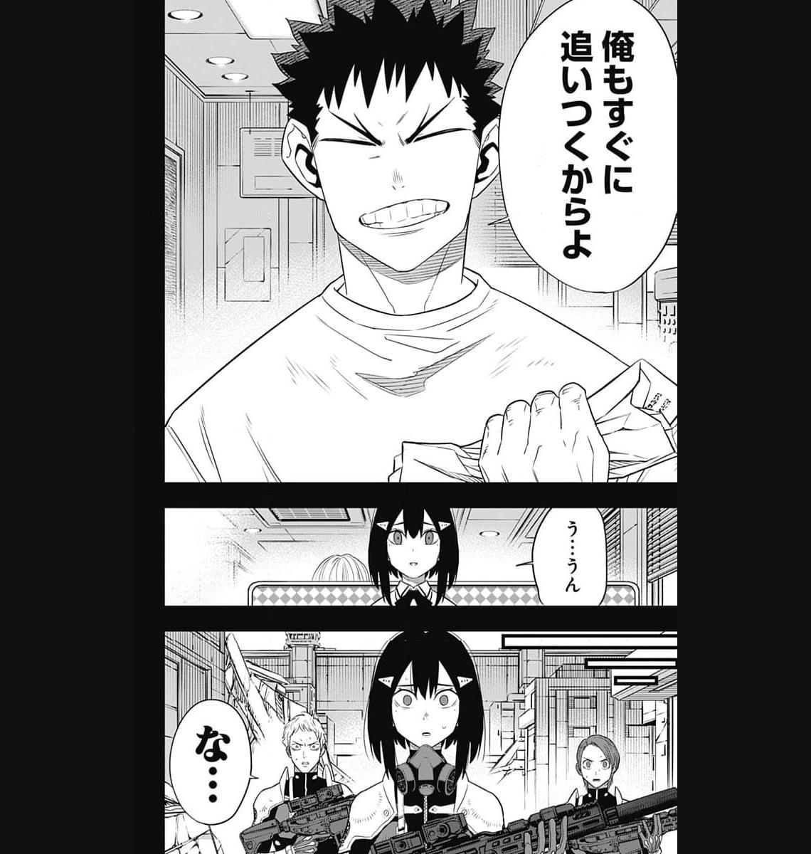 怪獣８号 - raw - 第95話 - https://jppp.mangajikan.cc/jppp/05071923/2vvszorty1i.jpg