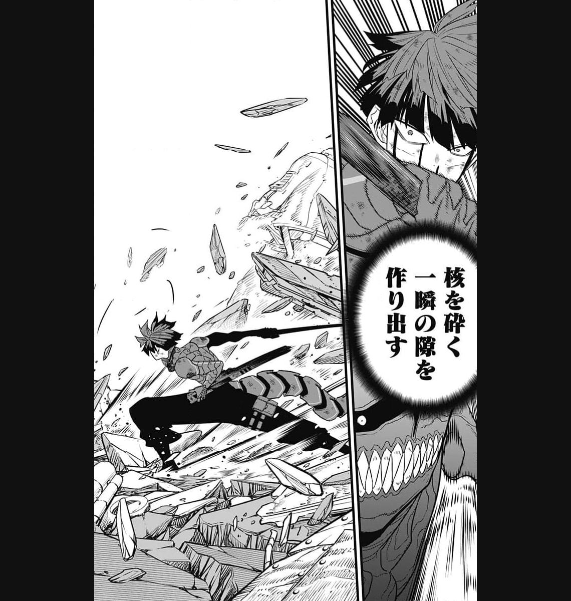 怪獣８号 - raw - 第93話 - https://jppp.mangajikan.cc/jppp/05071923/gqktns4142j.jpg