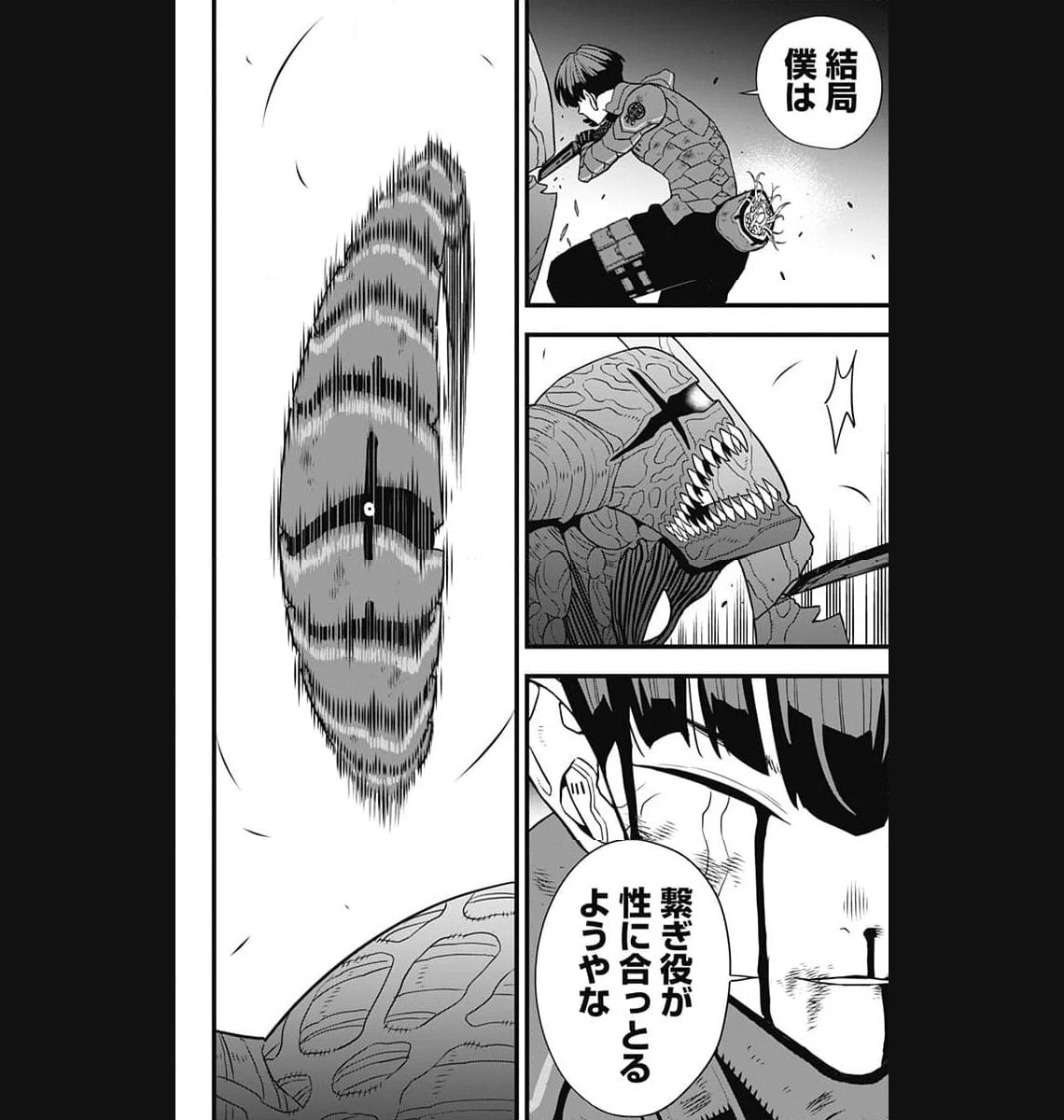 怪獣８号 - raw - 第93話 - https://jppp.mangajikan.cc/jppp/05071923/j533s1fm3zi.jpg