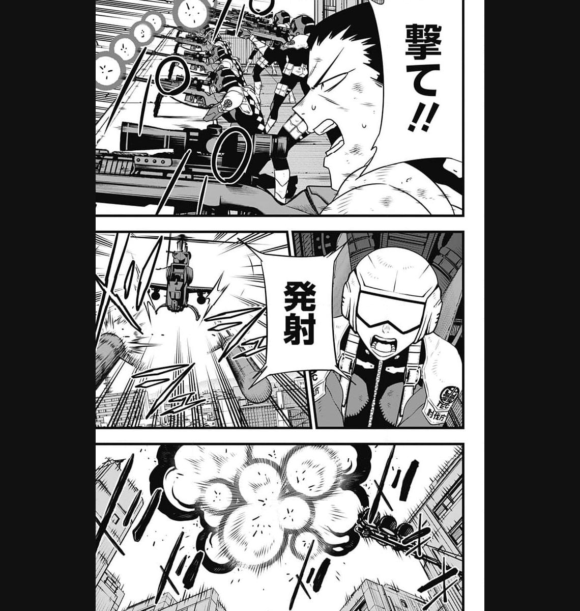 怪獣８号 - raw - 第94話 - https://jppp.mangajikan.cc/jppp/05071923/jqrz3qcbu5o.jpg