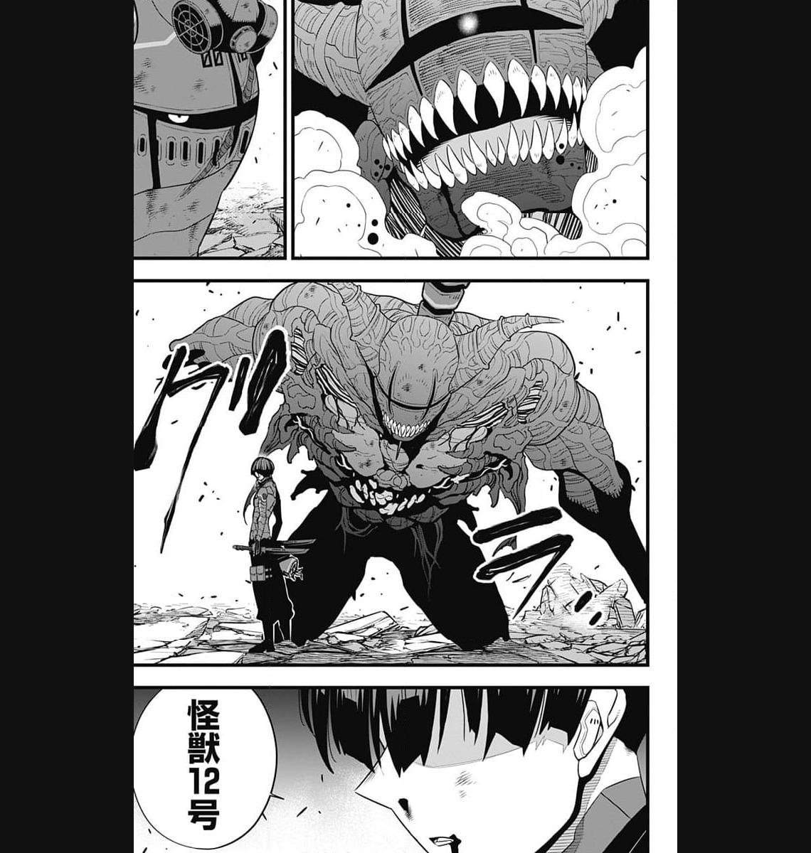 怪獣８号 - raw - 第94話 - https://jppp.mangajikan.cc/jppp/05071923/k41zh0ylbqa.jpg