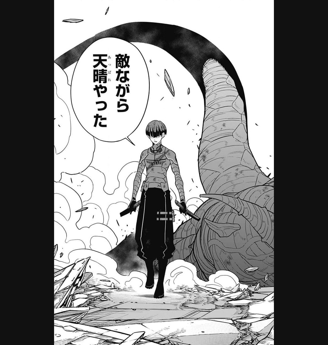 怪獣８号 - raw - 第94話 - https://jppp.mangajikan.cc/jppp/05071923/ltixxlbwhgo.jpg
