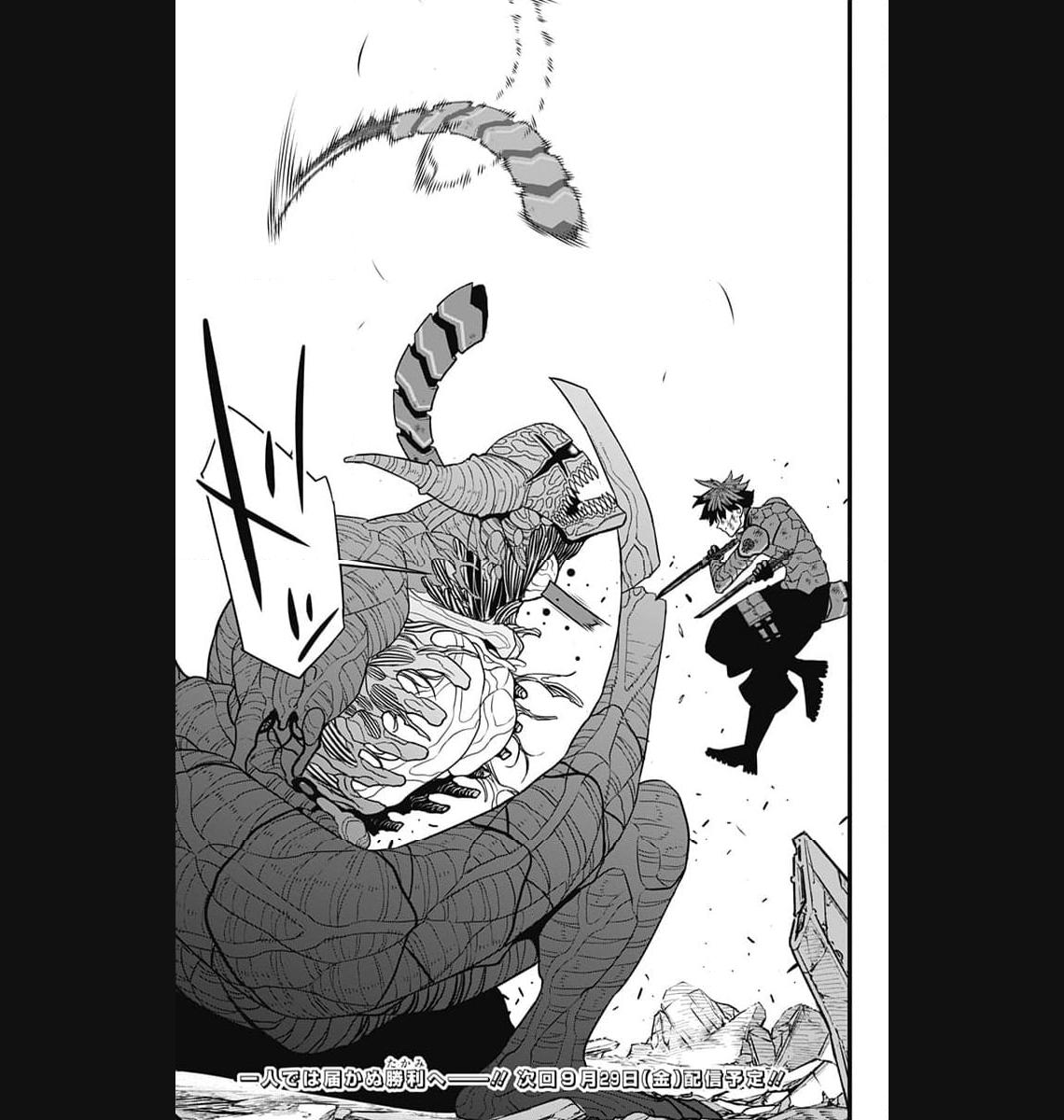 怪獣８号 - raw - 第93話 - https://jppp.mangajikan.cc/jppp/05071923/n5a1curdwy0.jpg
