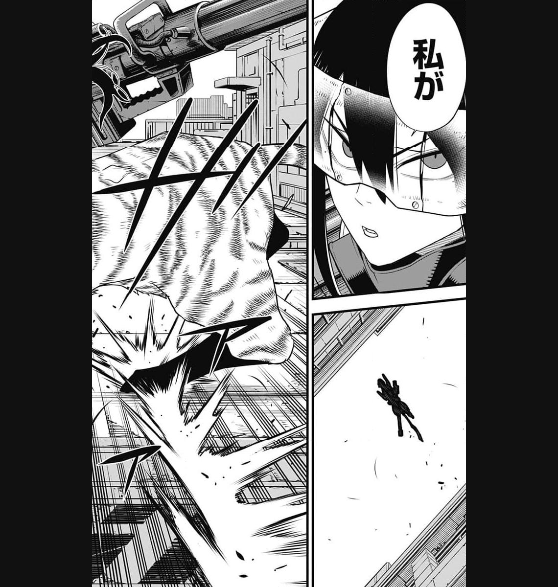 怪獣８号 - raw - 第94話 - https://jppp.mangajikan.cc/jppp/05071923/nt5qg2hmenk.jpg
